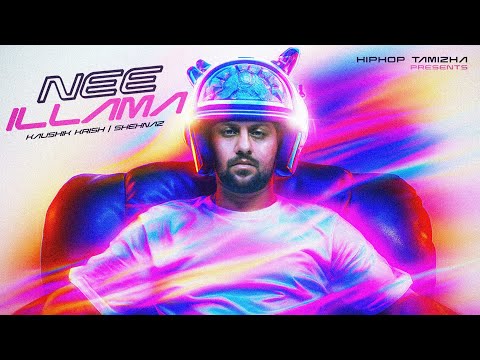 Nee Illama Lyrics