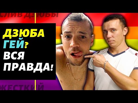 Video: Dzyuba Spelade In Den Mest Intima Videon På Sin Frus Födelsedag: Sobesednik.ru Exklusivt