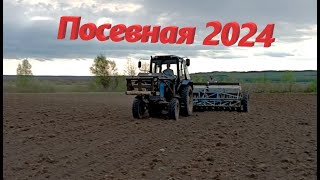 Посевная 2024//Облегчаем себе труд