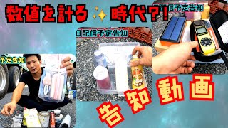 ナット周りで意外と使えたスポンジ