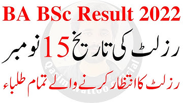 BA BSc Result 2022 | PU UOS