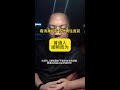 不要垂头丧气 破解之法在我上条视频 努力奋斗吧各位 经历过才懂得 不要垂头丧气 破解之法在我上条视频 努力奋斗吧各位 经历过才懂得