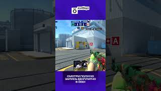 Wicadia Крадёт Раунд С Desert Eagle #okko #colognemajor #esl