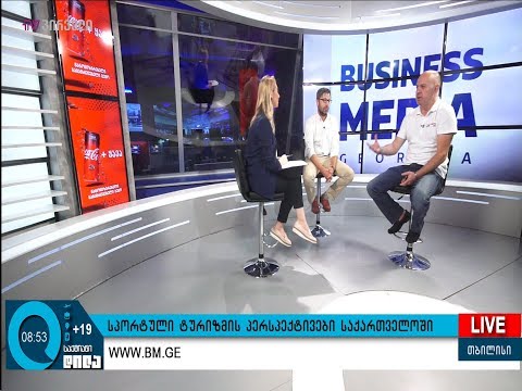 სპორტული ტურიზმის პერსპექტივები საქართველოში