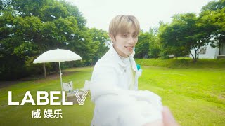 [Play V] Dance by XIAOJUN | Good Time (WayV)