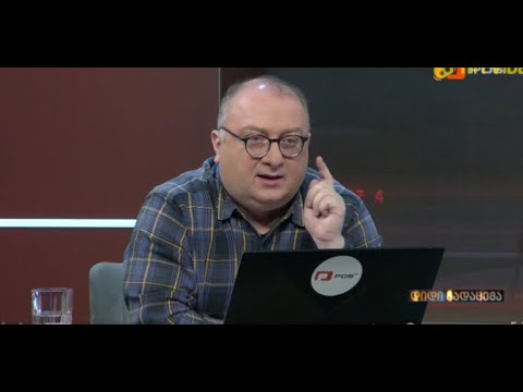 \"ფარჩაკების აქცია ფარჩაკულად ჩაიშალა\" - შალვა რამიშვილი