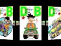 ドラゴンボール DRAGON BALL 全42巻