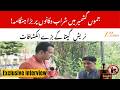 Naresh Gupta Raises Concern Over Rising Liquor Shops in Jammu &amp; Kashmir | ZeeJKL