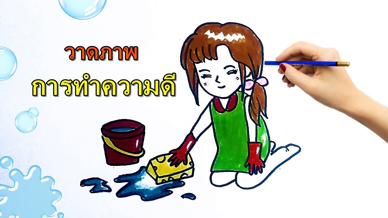 การ์ตูนความดี: สื่อการเรียนรู้และสร้างสรรค์สำหรับเด็ก - Thminhduc.Edu.Vn