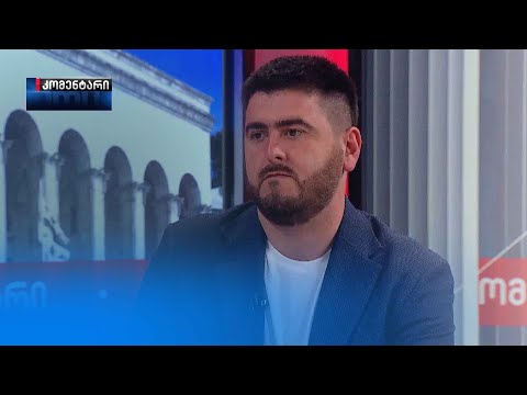 ოცნება არის გასული გაღმა — ლევან ყურაშვილი