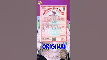 How to download 10th 12th Marksheet | Highschool Intermediate Marksheet download #jankaripur