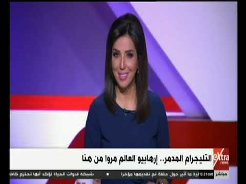 الآن | تليجرام.. سلاح التنظيمات أخطر من الصواريخ