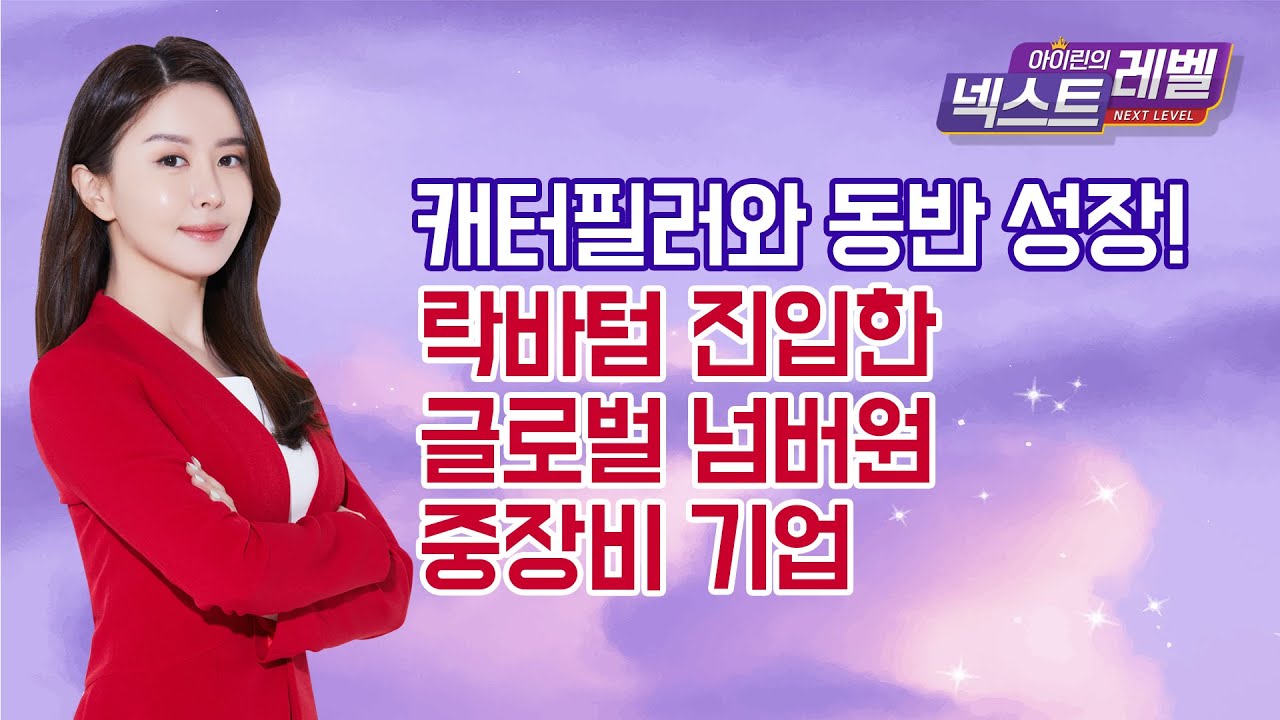 진성티이씨, 왜 사야 할까? 아이린 전문가의 추천 이유, 주가 전망, 목표가를 확인하고 투자 전력에 활용하세요! | 리틀비프로젝트