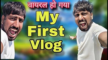 MY FIRST VLOG || 🥺 My Fast Vlog ||  MY FIRST VLOG VIRAL || #myfirstvlog #vlog #dailyvlog 