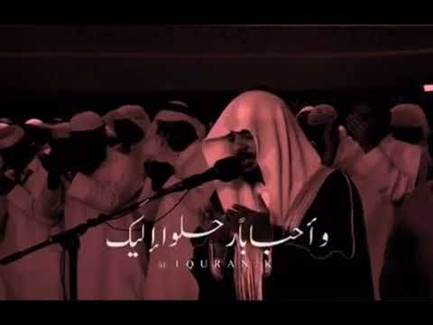 الدعاء للمغفورة مريم راشد