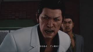 PS5 4K JUDGE EYES 死神の遺言 Remastered 『次は俺の番だろ!!』