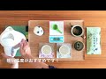 1分でわかる美味しい玄米茶の入れ方