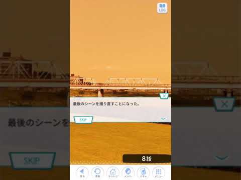 《乃木恋 帰り道は遠回りしたくなる》 イベント 8話