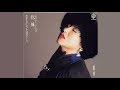 抱擁 和田アキ子 を歌ってみた 抱擁 和田アキ子 を歌ってみた