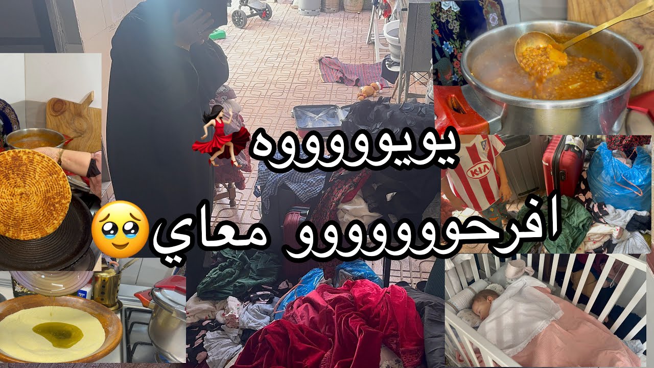 الوحم صعيب😱واحد فيهم مارحمني😭😭و رحاب راها 😳 مصدومه مع تحضيرات الشتاء🌦️وصفات ومشترياتي و كلام⛔️