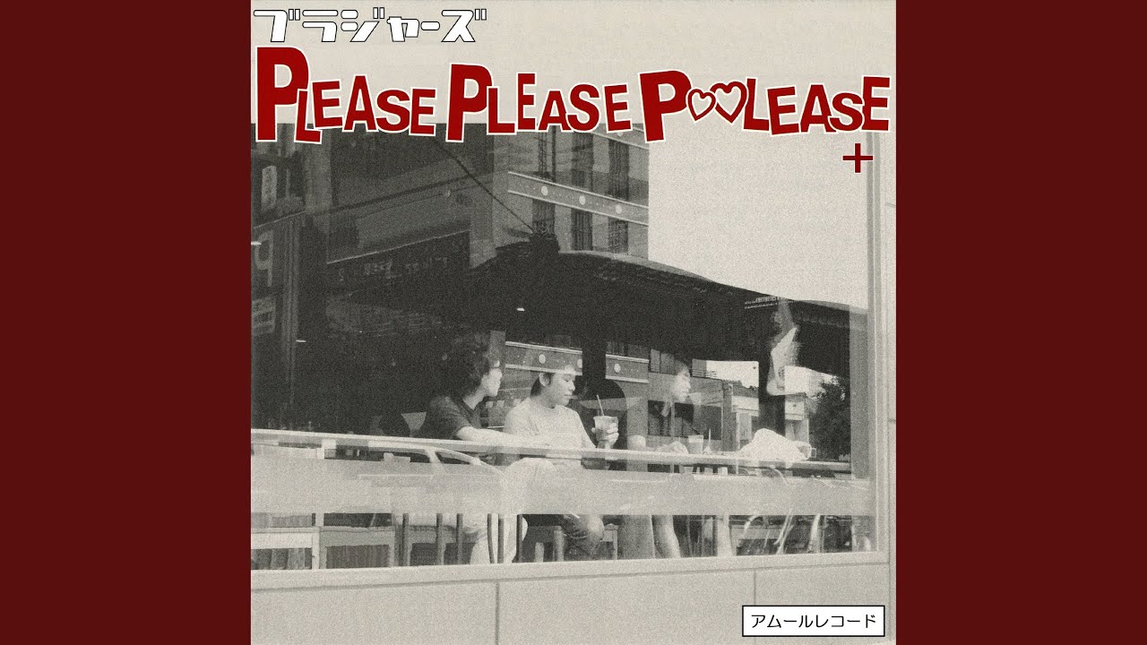 Obejrzyj 上海ベイビー (プレ・ミックス) w YouTube