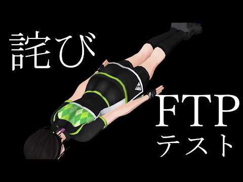 【全力】陳謝【魂の20分】