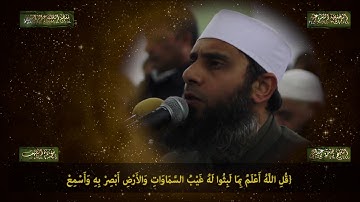 18 سورة الكهف الشيخ حسن عدلى