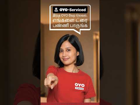 OYO Serviced ஹோட்டல்கள் மற்ற OYO-களைவிட வித்தியாசமானவை | ஒருமுறை முயற்சி செய்து பாருங்கள்