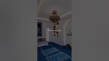 أواخر سورة المؤمنون بصوت الشيخ إسلام صبحي 🤍#funny #quran #القارئ_اسلام_صبحي #قران_كريم#fyp #gaming