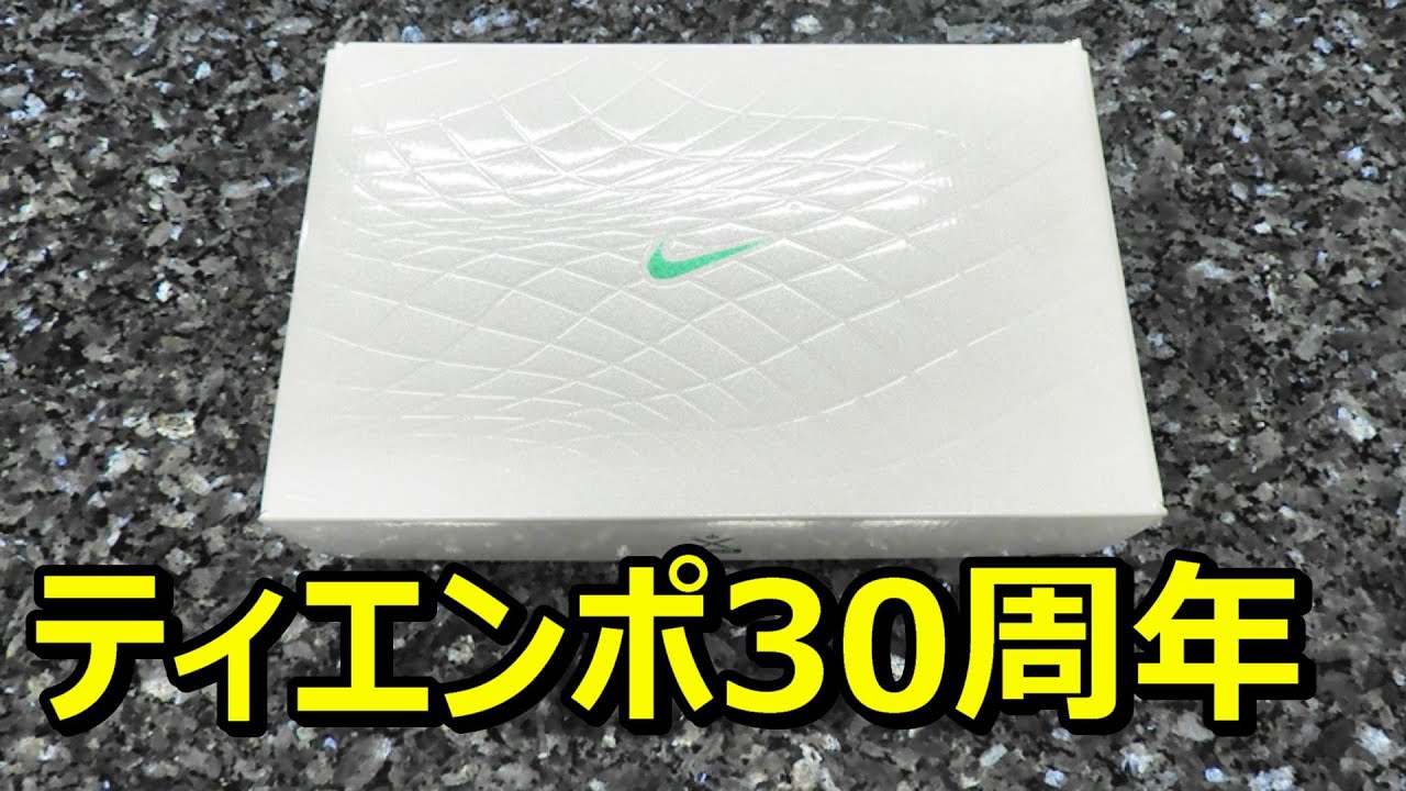 ナイキ ティエンポ エメラルド レジェンド 10 エリート NIKE ナイキ ティエンポ レジェンド 10 エリート AG PRO(ブルー