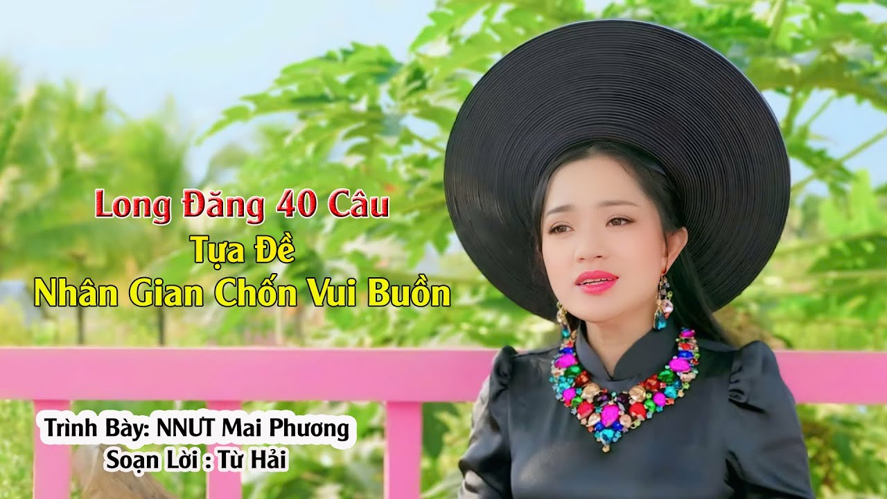 Thể điệu: LONG ĐĂNG (40 câu). Tựa đề:  NHÂN GIAN CHỐN VUI BUỒN.