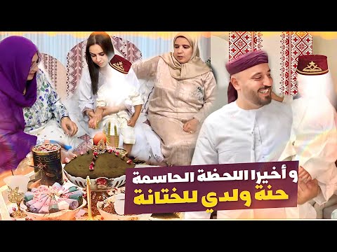 و أخيرا خذيت قرار ب