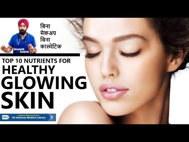 Get a Healthy Glowing SKIN | Perfect Nutrition & Top Vitamins | Dr.Education (Hindi + Eng)