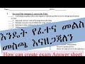 How can create exam Answer sheet #numbering_format