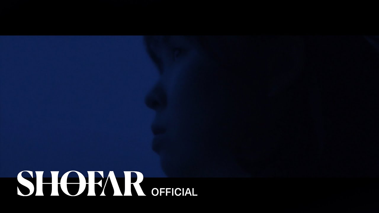 [Lyric Video] 최유리 - '여정 에필로그 : 감당'