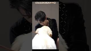 趙公子真的超愛狗狗耶 #赵振栋 #chinesedrama #zhaozhendong