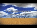 Como la Brisa - Pista - Jesús Adrian Romero