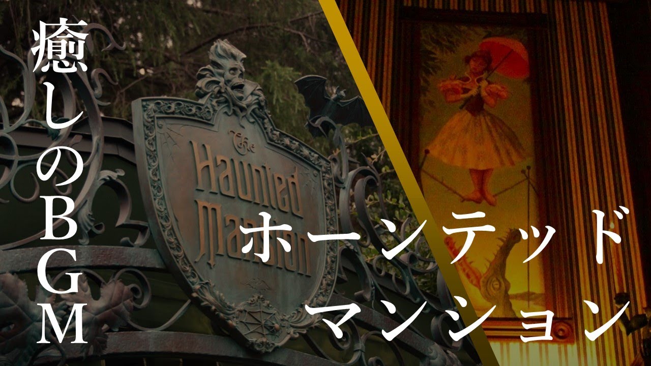 ディズニー ピンバッジ ホーンテッドマンション ファントムマナー ファントムマナー ピンバッジ disney - メルカリ