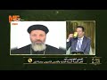 استغاثة شعب كنيسة العذراء والبابا أثناسيوس بمدينة نصر منذ فبراير ٢٠٢١ والقمص أنطونيوس يكشف التفاصيل