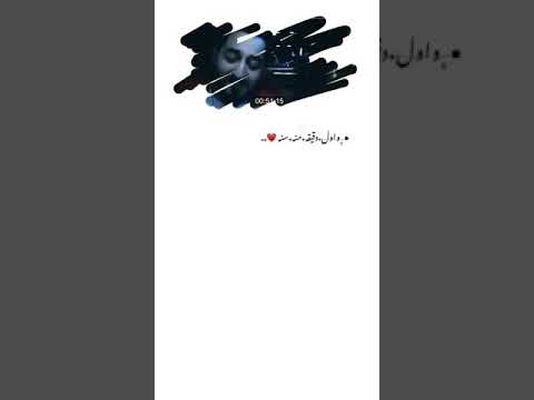 لامن تدك ساعه  ياسر عبد الوهاب بداعت امكم شتركو