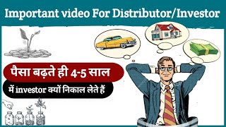 Important video For Distributor/Investor