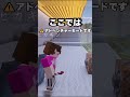 みそきんを使ったヒカキンさん拷問装置#shorts #マインクラフト #マイクラ