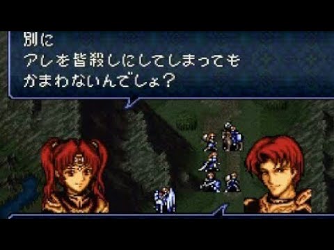 実況】超トラキア776 第7章「堅牢地神」1/3 - YouTube