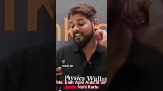 Jo Nibha Ba Saku Esa Wada Nahi Karta