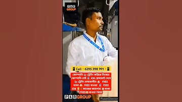 Job Placement #rail #railway #job #jobs #jobvacancy #vlog #viral #video #videos #viralvideo #short