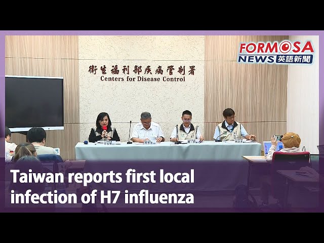 Taiwan reports first local infection of H7 influenza｜Taiwan News