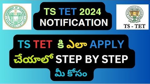 TS TET 2024/2025 Online Application Process | Step-by-Step Guide | How to Apply for TS TET 2025