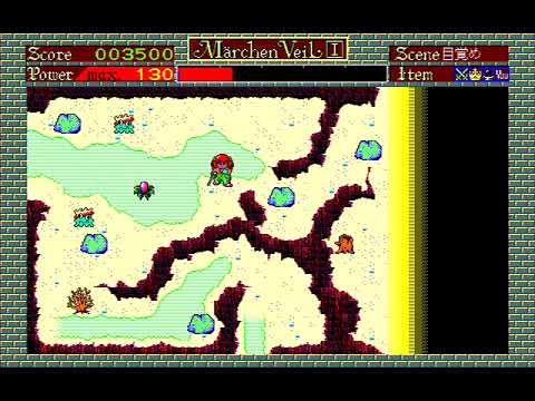 メルヘンヴェール pc8801 動作未確認 メルヘンヴェール pc8801 動作未確認 その他
