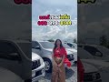 🚩Mitsubishi Triton 2.5 GLX ปี 2019 ไม่มีน็อตขยับแน่นอน 🔩 บอกเลยว่าได้ไปใช้งานคุ้มๆ