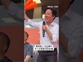 #賴清德 上任2週年 令人印象最深刻 #政績 畫面來源：艾傳媒